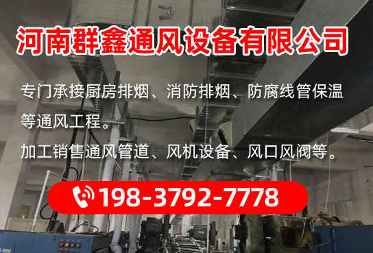 布袋除塵器除塵效果的核心影響因素解析